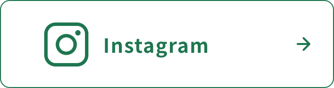 インスタグラム