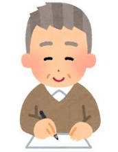 外来3.png